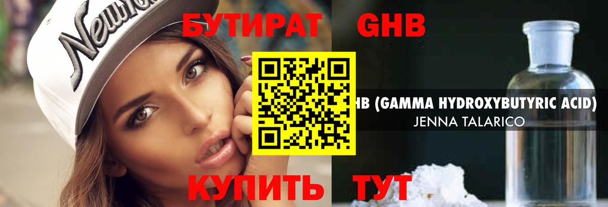 БУТИРАТ  БУТИРАТ оксана  Вход с VPN  Долгопрудный 
