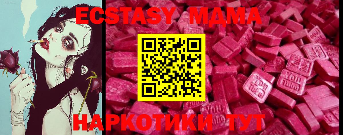 ЭКСТАЗИ DUBAI Долгопрудный