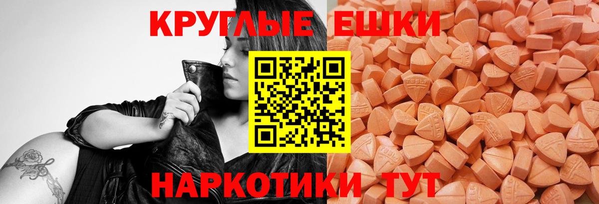 Долгопрудный  Ecstasy Cube  Вход с VPN 