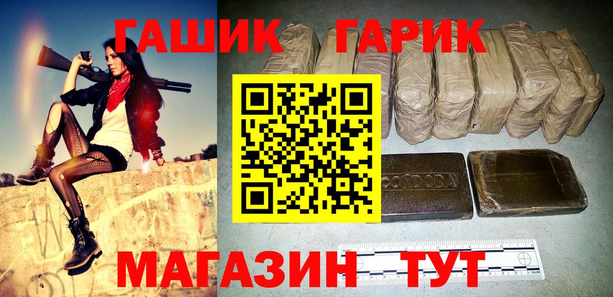 ГАШ Изолятор Долгопрудный