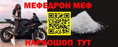 кокаин премиум Анжеро-Судженск