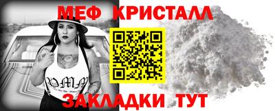 кокаин премиум Анжеро-Судженск