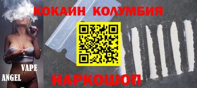 трава Анапа