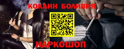 кокаин премиум Анжеро-Судженск