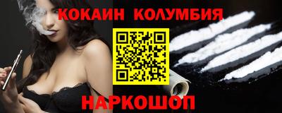 трава Анапа