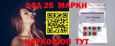 трава Анапа
