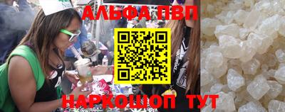кокаин премиум Анжеро-Судженск