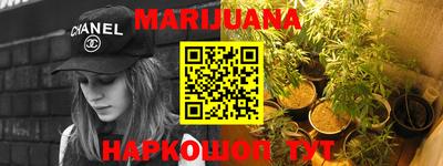 трава Анапа