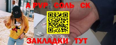 кокаин премиум Анжеро-Судженск