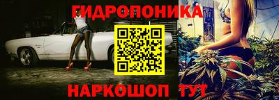 трава Анапа