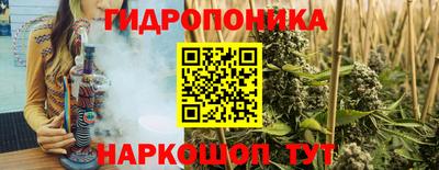 трава Анапа