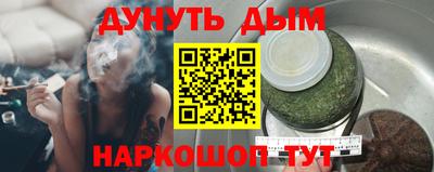 трава Анапа