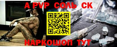 скорость mdpv Ангарск