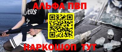 трава Анапа