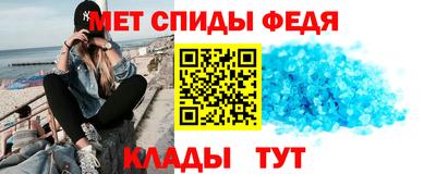 скорость mdpv Ангарск