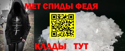 скорость mdpv Ангарск