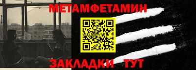 кокаин премиум Анжеро-Судженск