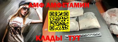 кокаин премиум Анжеро-Судженск