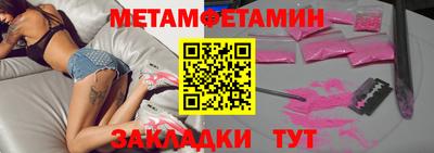 кокаин премиум Анжеро-Судженск