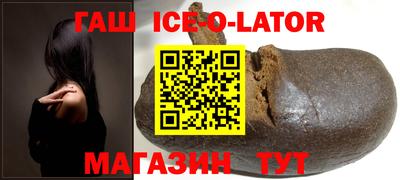 кокаин премиум Анжеро-Судженск