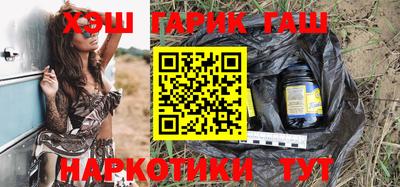 трава Анапа