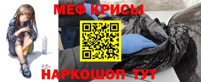 кокаин премиум Анжеро-Судженск