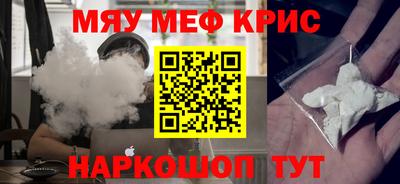 скорость mdpv Ангарск