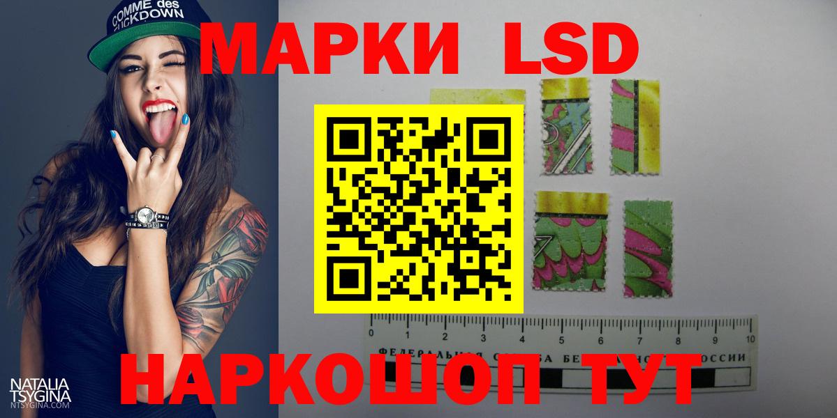 Долгопрудный  LSD-25 экстази ecstasy  ЛСД экстази кислота  Вход с VPN 