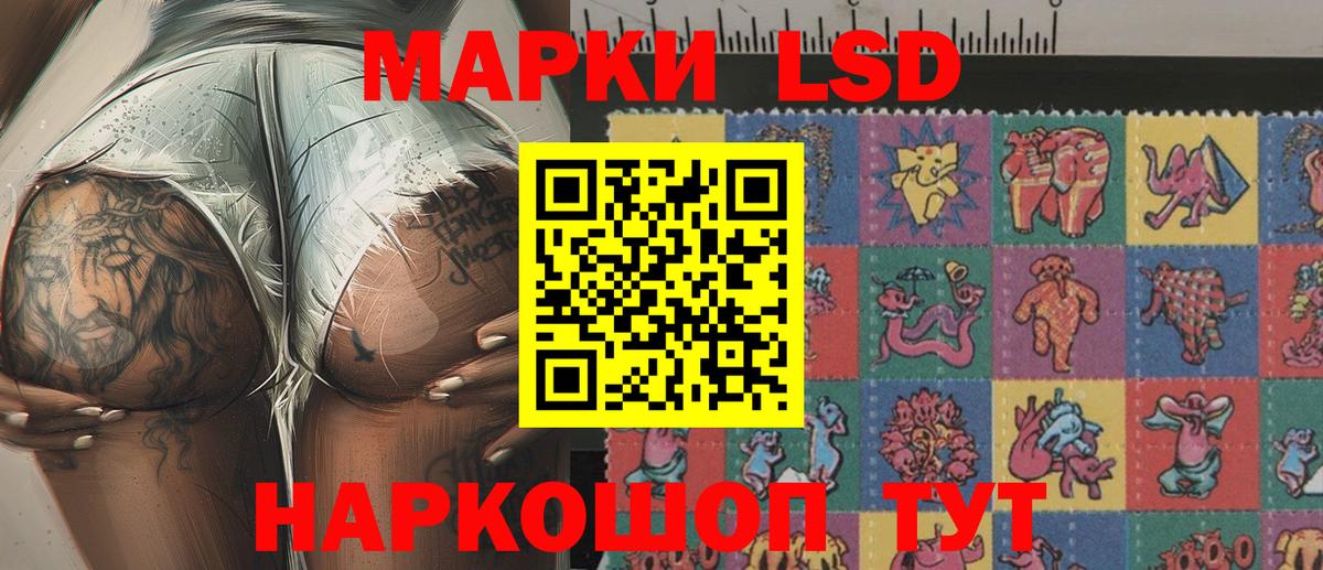 Долгопрудный  Марки 25I-NBOMe 1,5мг  Марки 25I-NBOMe 1,5мг  Вход с VPN 