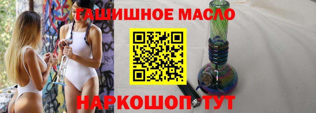 ТГК вейп Долгопрудный