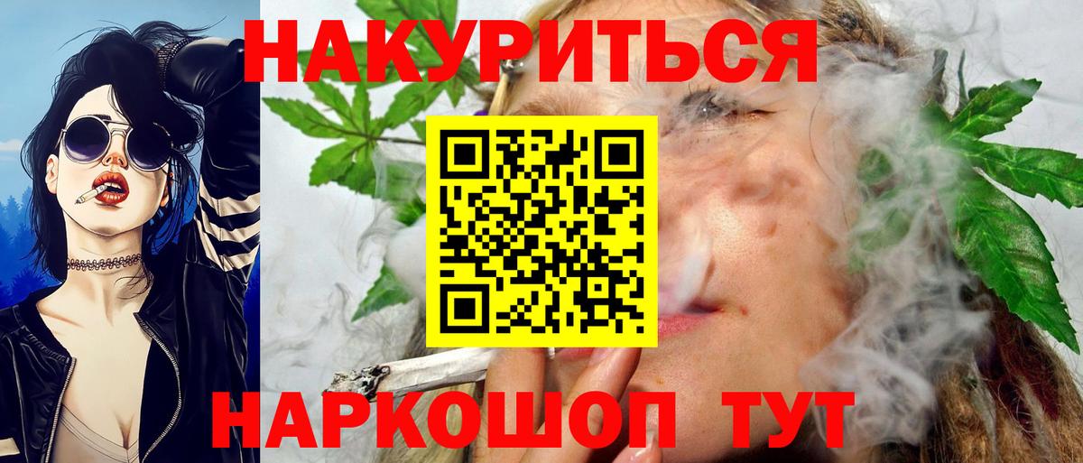 Бошки марихуана Ganja Долгопрудный