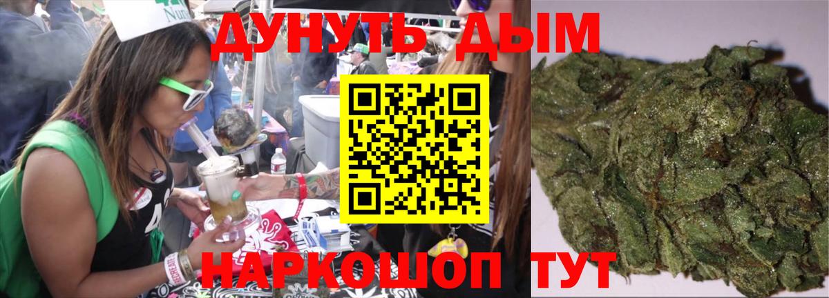МАРИХУАНА SATIVA & INDICA  Вход с VPN  Долгопрудный  Каннабис SATIVA & INDICA 